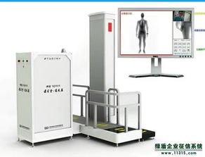 起底安徽啟路達(dá) 所謂“弱光子安檢”為何物與技術(shù)迷思